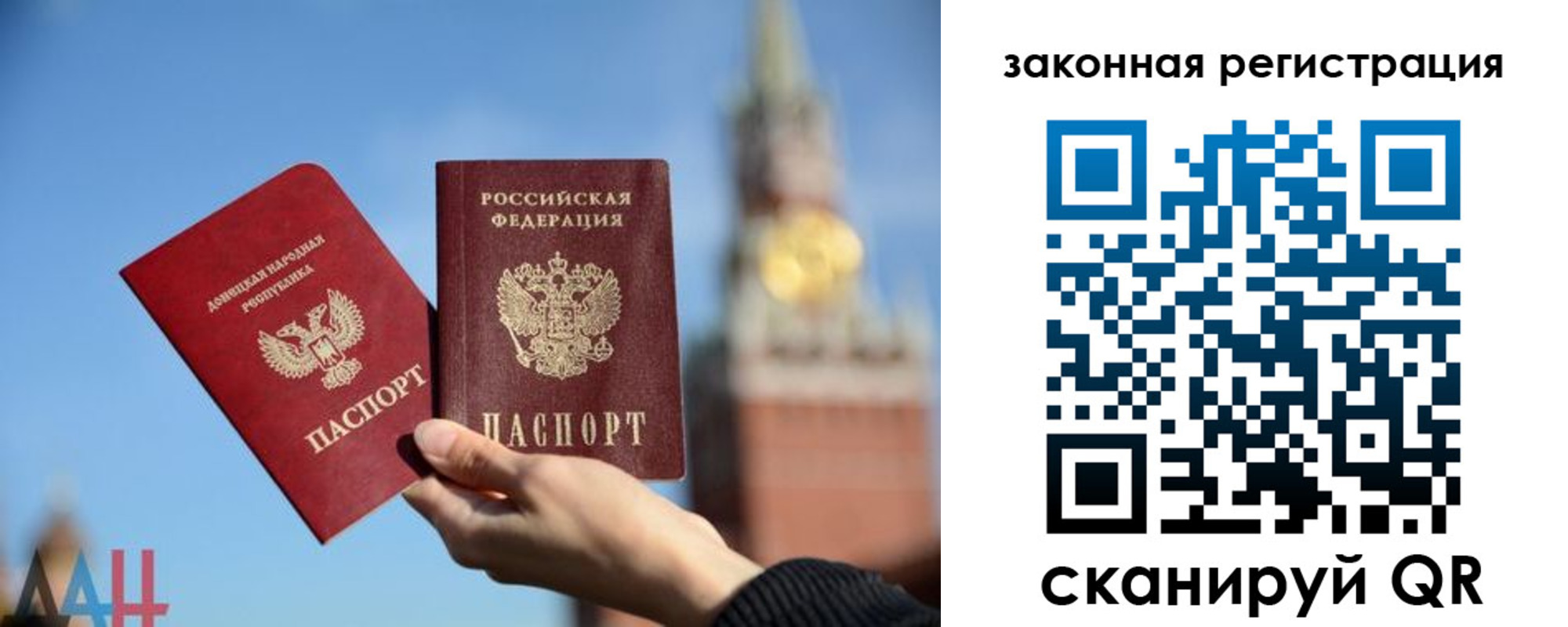 временная регистрация госуслуги в Зиме